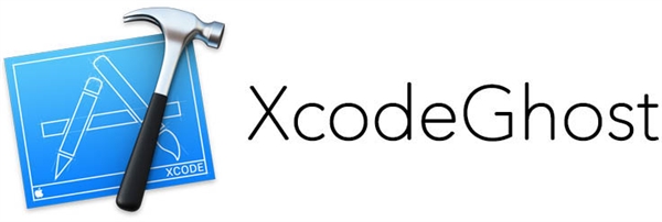 第三方渠道下載的iOS開(kāi)發(fā)工具Xcode被植入后門，收集用戶信息